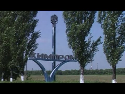 Видео: Місто Первомайський: початок 2000-х.