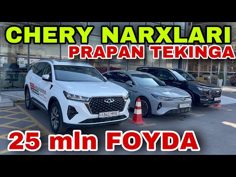 Видео: ХАЛК КУТГАН КУН КЕЛДИ‼️CHERY NARXLARI 25 MLN FOYDADA OLING CHERY NARXLARI ARZONLADI13 ноября 2025 г.