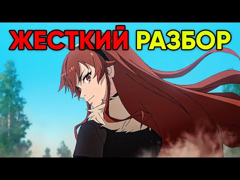Видео: ТЫ УПУСТИЛ ЭТО В ТРЕЙЛЕРЕ 3 СЕЗОНА РЕИНКАРНАЦИИ БЕЗРАБОТНОГО!