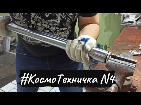 Видео: #КосмоГараж техничка 4. Собираем вилку для Yamaha XVZ1300 Royal Star Venture