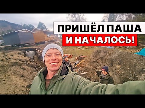 Видео: НЕОБЫЧНАЯ обшивка БАНИ. ПЛАНИРОВКА дома и бани ЮРТЫ.