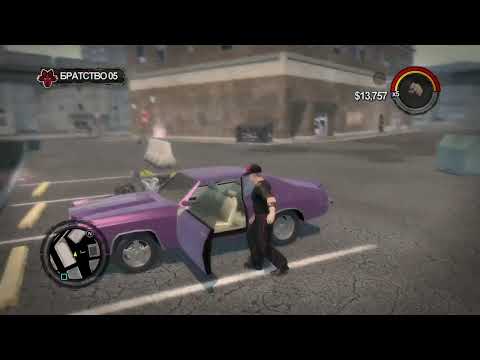 Видео: Saints Row 2 8 серия