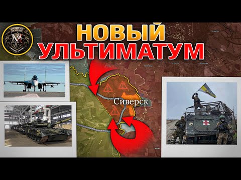 Видео: Путин Предъявил Ультиматум, И Ответ Украины - Нет🙅‍♂️📜Штурм Гуляйполя⚔️Военные Сводки За 28.11.2025