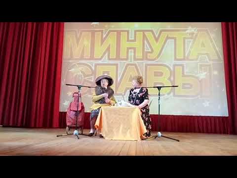 Видео: Сценка "Пенсионерки в будущем"