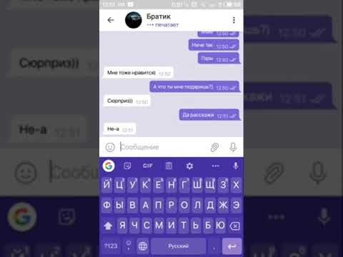 Видео: меня пугаёт аннабель/переписка!(2)часть