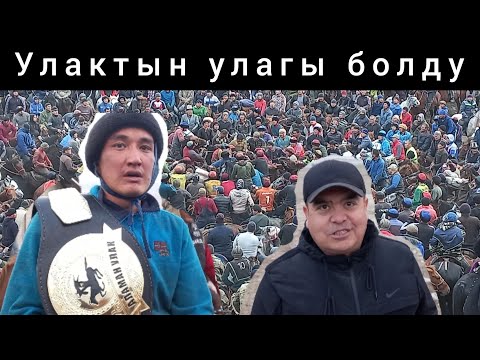 Видео: Болот экенго таза чапса! Базар Коргондогу Аламан Улак.