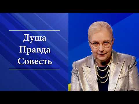 Видео: Татьяна Миронова о тайнах русского общения