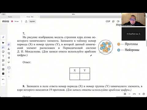 Видео: 2 задание ОГЭ по химии