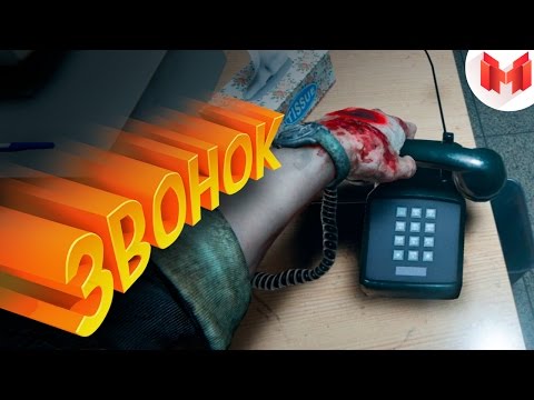 Видео: Outlast 2 - Звонок