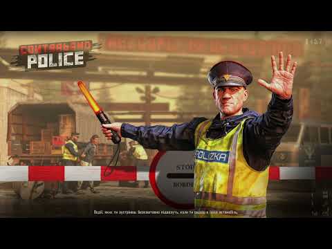 Видео: ГРОШІ РІКОЮ Contraband Police №3