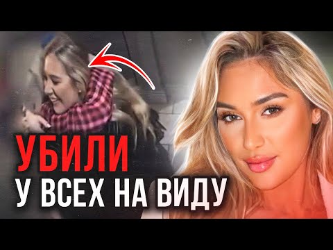 Видео: Эта история потрясла весь город! Дело Эль Эдвардс. Тру Крайм истории
