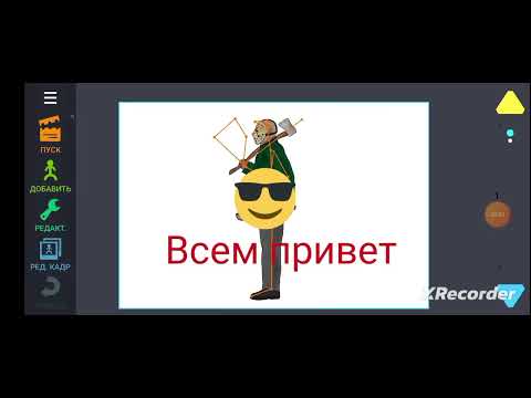 Видео: как можно скачать через телеграм спрайт на Рисуем мультфильмы 2