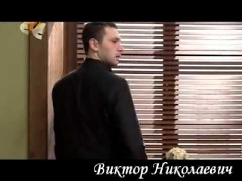 Видео: Виктор Николаевич Поляков ( Игорь Исаев )