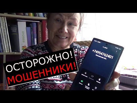 Видео: Пенсионерка развела мошенников, спасая от развода других