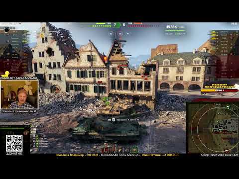 Видео: ГПТ-75 - Тяжелый танк который всем приносит много Боли.