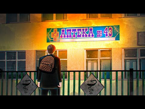 Видео: ПУТЬ БОМЖА #30 - ГЕНИАЛЬНАЯ ПОКУПКА БИЗНЕСА (HASSLE ONLINE/RADMIR RP)