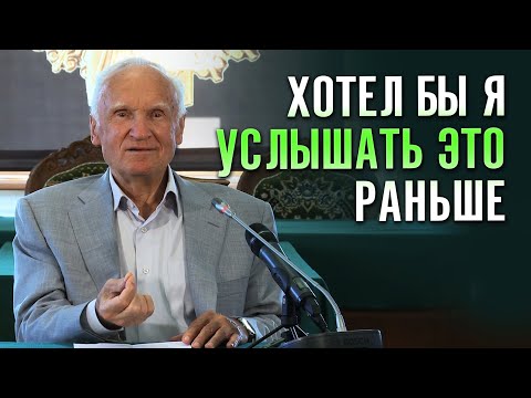 Видео: Важнейший вопрос, который забываем себе задать
