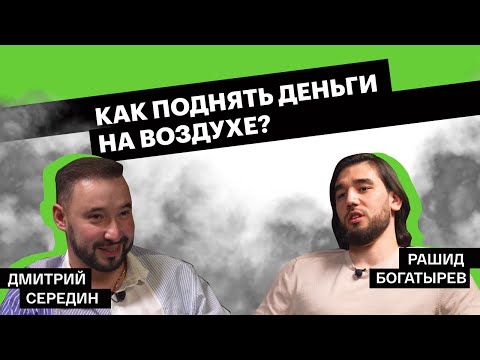 Видео: Кальянная - деньги на воздухе? Самый философский выпуск.