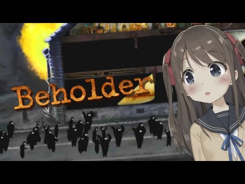 Видео: ЧТО ПРОИСХОДИТ?! | Beholder #2