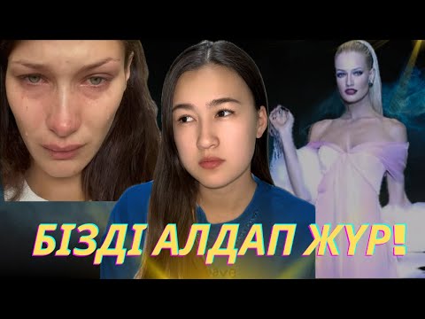 Видео: АТАҚТЫ АДАМДАР СІЗ ОЙЛАҒАНДАЙ ЕМЕС!