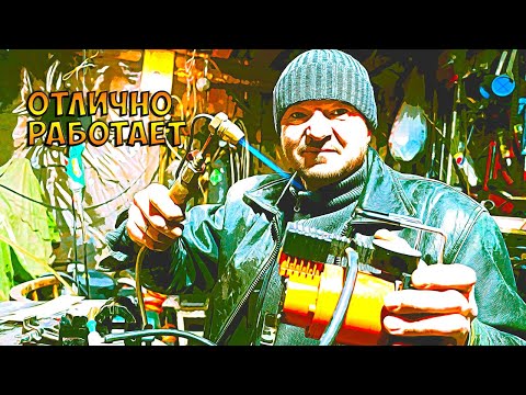 Видео: Самодельная бензиновая горелка, попробуем запустить на автомобильном компрессоре