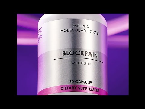 Видео: Новинка Faberlic для снятия боли Blockpain