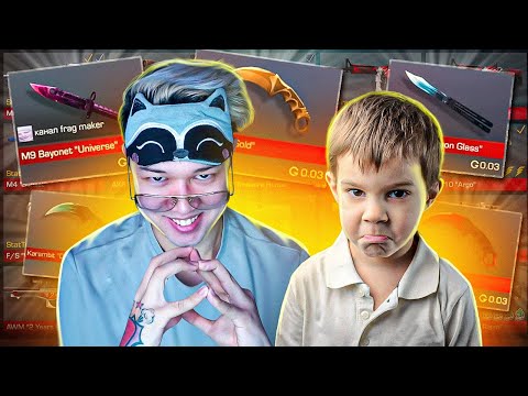 Видео: Я ЕГО ЗАСКАМИЛ😈... а потом прокачал🤑❤️ standoff 2