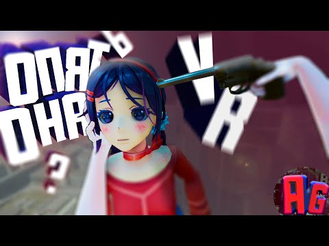 Видео: МИСАЙД И СНЫ ПОД ТЕМПЕРАТОРОЙ 39.9 || BoneLab + МОДЫ