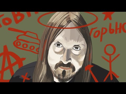 Видео: Поэтика Егора Летова: от гражданского протеста до метафизических поисков