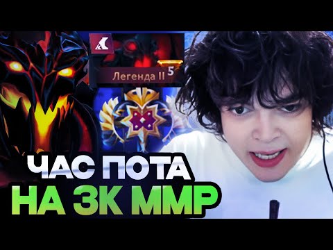 Видео: РОСТИК В ЧАСОВОЙ КАТКЕ НА 3К ММР / РОСТИК ИГРАЕТ НА МАГ СФЕ В ПАТЧЕ 7.36