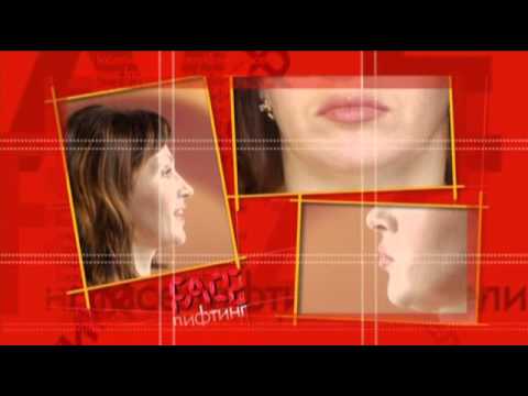 Видео: Гинастика для лица. Подтягиваем овал