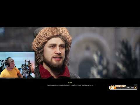 Видео: ИГРОПОЛИУС 2025. Часть 7. Начало Смуты