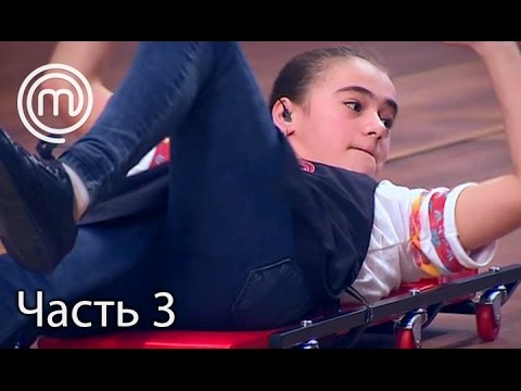 Видео: МастерШеф Діти. Сезон 2. Выпуск 32. Часть 3 из 3 от 17.05.17