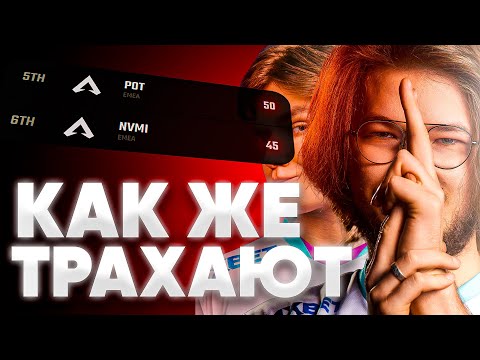 Видео: ОНИ ПРЕТЕНДУЮТ НА ЧЕМПИОНСТВО! ПЕРВЫЕ ИГРЫ КОМАНДЫ ИМПУЛЬСА И СВЯТА В ПРО ЛИГЕ (2 ДЕНЬ)