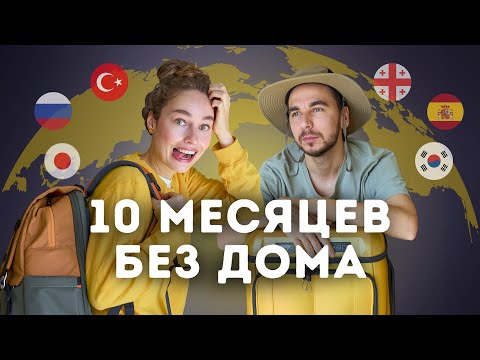 Видео: Как мы искали дом и нашли его там, где не ожидали