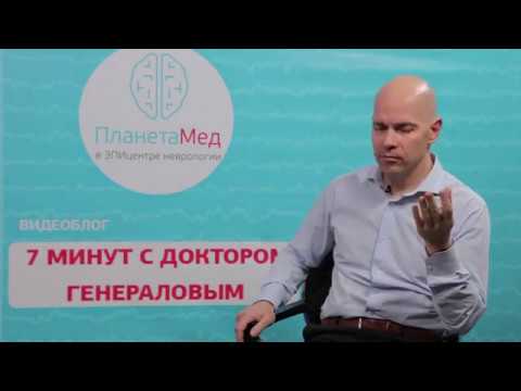 Видео: Вакцинация. "7 минут с доктором Генераловым". Интервью с доктором Шляпниковым