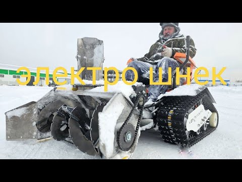 Видео: шнекоротор 3квт