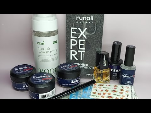 Видео: Krasotkapro🔥Распаковка товаров для маникюра и педикюра 