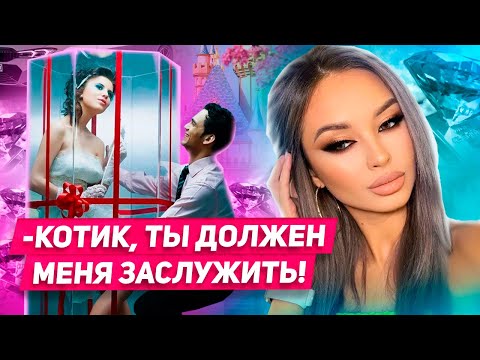 Видео: Вот что будет Если везде платить за женщину