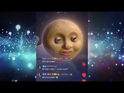 Видео: WandaRed Вопросы и ответы после шоу.
