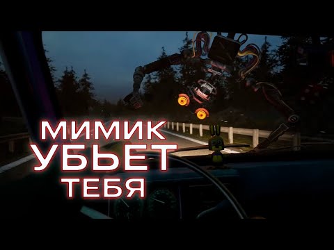 Видео: Истинный финал ФНАФа!