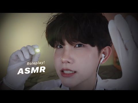 Видео: [ACMP] Визуальные мурашки! Самое быстрое обследование черепных нервов | Korean male asmr roleplay