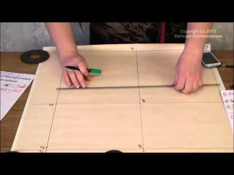 Видео: Снятие мерок и построение основы юбки