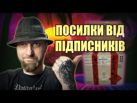 Видео: Посилки від підписників - Ретро залізо та дивні речі від @Технічна Лабораторія