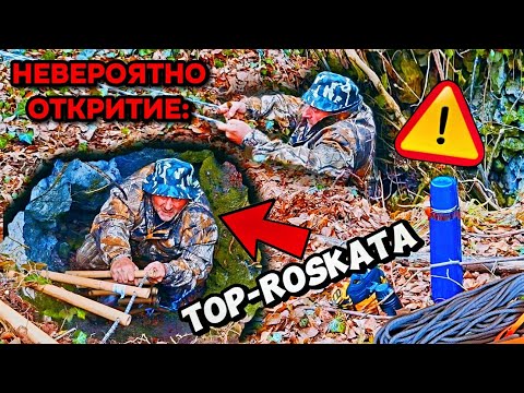 Видео: ВЛИЗАМЕ В ТУНЕЛ ПОД КРЕПОСТТА – Хазна и Останки от Пазачи!