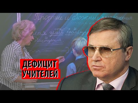 Видео: Экономить на учителях и при этом ждать прорыва в развитии страны абсурдно (Олег Смолин)