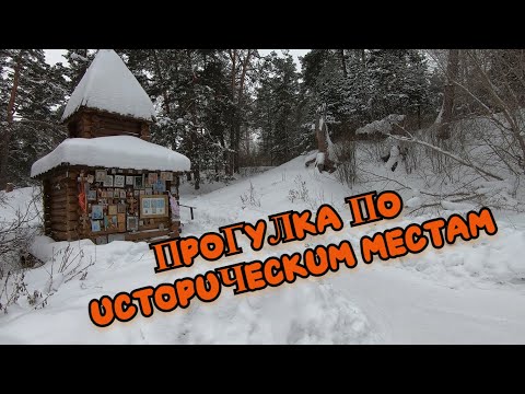 Видео: Екатерининская дорога Святой ключ близ Елабуги Праздник крещение