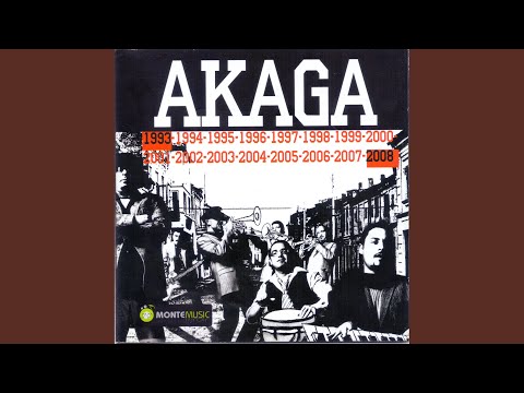 Видео: Не чакай