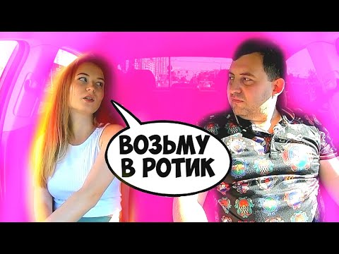 Видео: Свидание с девушкой🔥#юмор #отношения