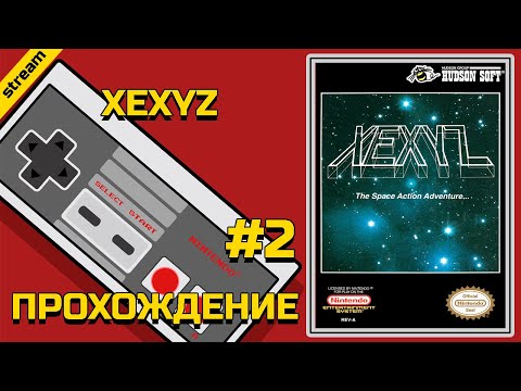 Видео: XEXYZ ► NES ► ПРОХОЖДЕНИЕ ► ЧАСТЬ 2 ► ФИНАЛ